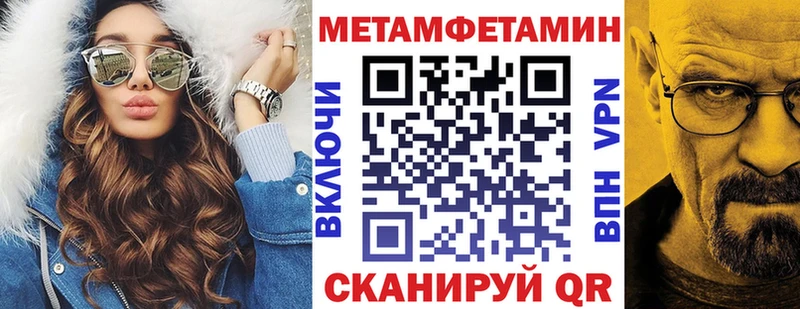 Amphetamine 98%  цена наркотик  Харабали 