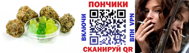 Еда ТГК конопля  купить наркотик  Харабали 