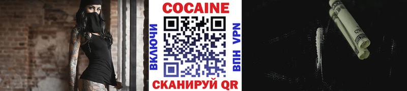 закладки  Харабали  Cocaine Columbia 