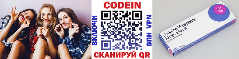 Кодеиновый сироп Lean напиток Lean (лин)  цены наркотик  Харабали 