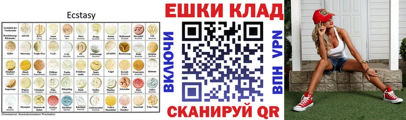 ЭКСТАЗИ бентли МЕГА маркетплейс Харабали