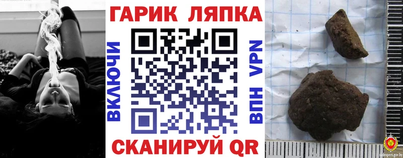 как найти   Харабали  ГАШИШ убойный 