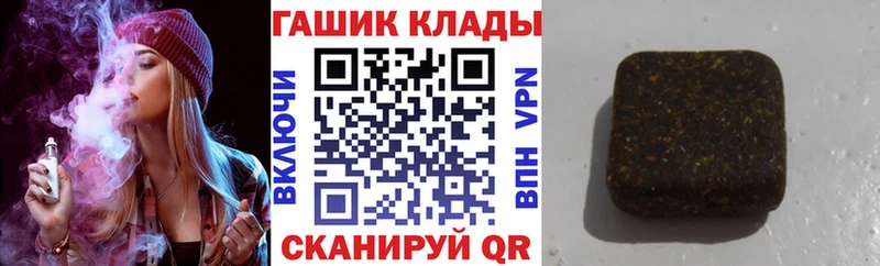 ГАШИШ Ice-O-Lator Харабали
