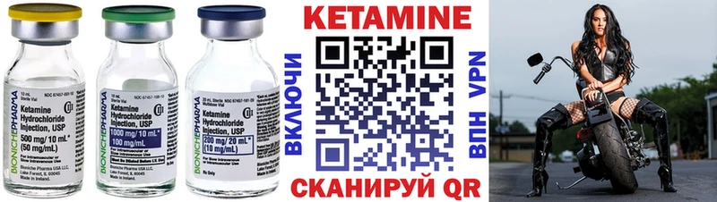 наркота  Харабали  КЕТАМИН VHQ 