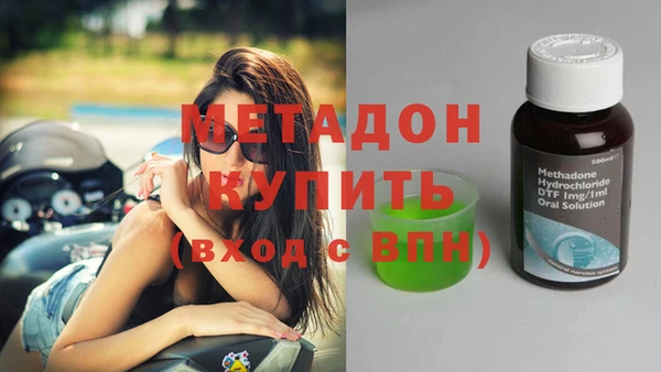 кокаин Балабаново