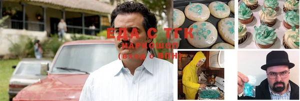 кокаин перу Баксан