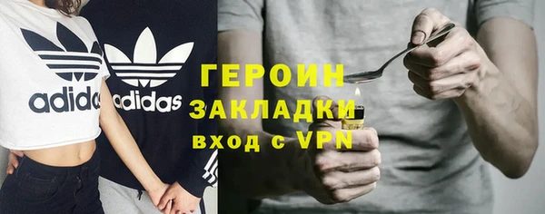 кокаин Балабаново