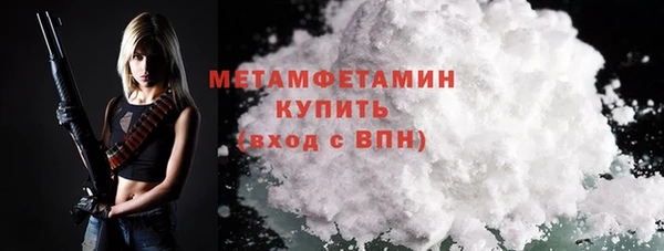кокаин перу Баксан