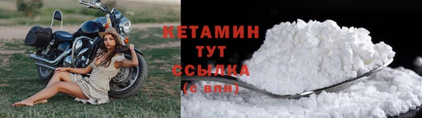 кокаин Балабаново