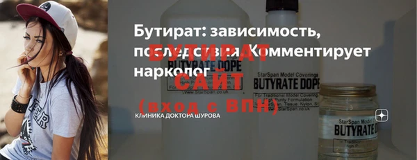 кокаин Балабаново