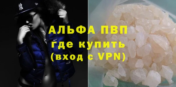 кокаин Балабаново