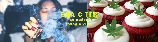 кокаин Балабаново