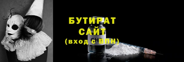 кокаин Балабаново