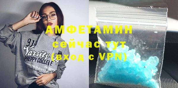 кокаин Балабаново