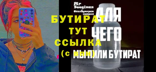 кокаин Балабаново