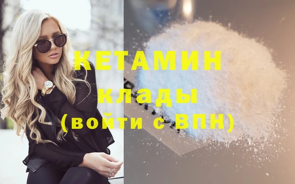 кокаин Балабаново
