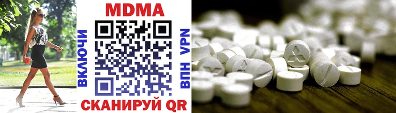 blacksprut вход  где продают наркотики  Харабали  MDMA кристаллы 