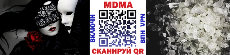 МДМА кристаллы Харабали