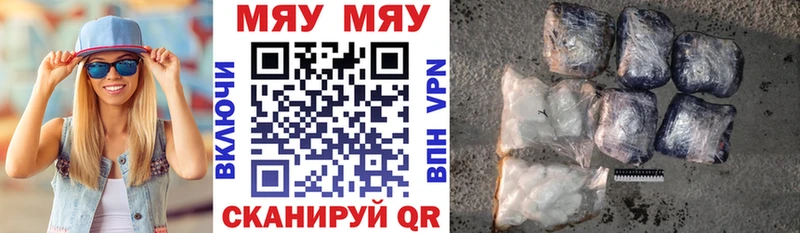 Меф mephedrone  площадка Telegram  Харабали 