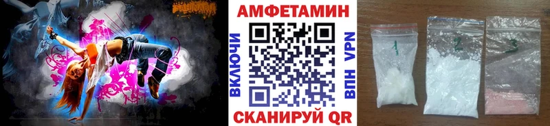 МЕТАМФЕТАМИН мет Харабали