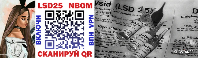 darknet наркотические препараты Харабали Марки NBOMe 1500мкг
